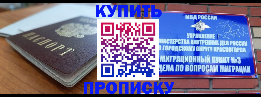 регистрация для дет. сада в Кизеле