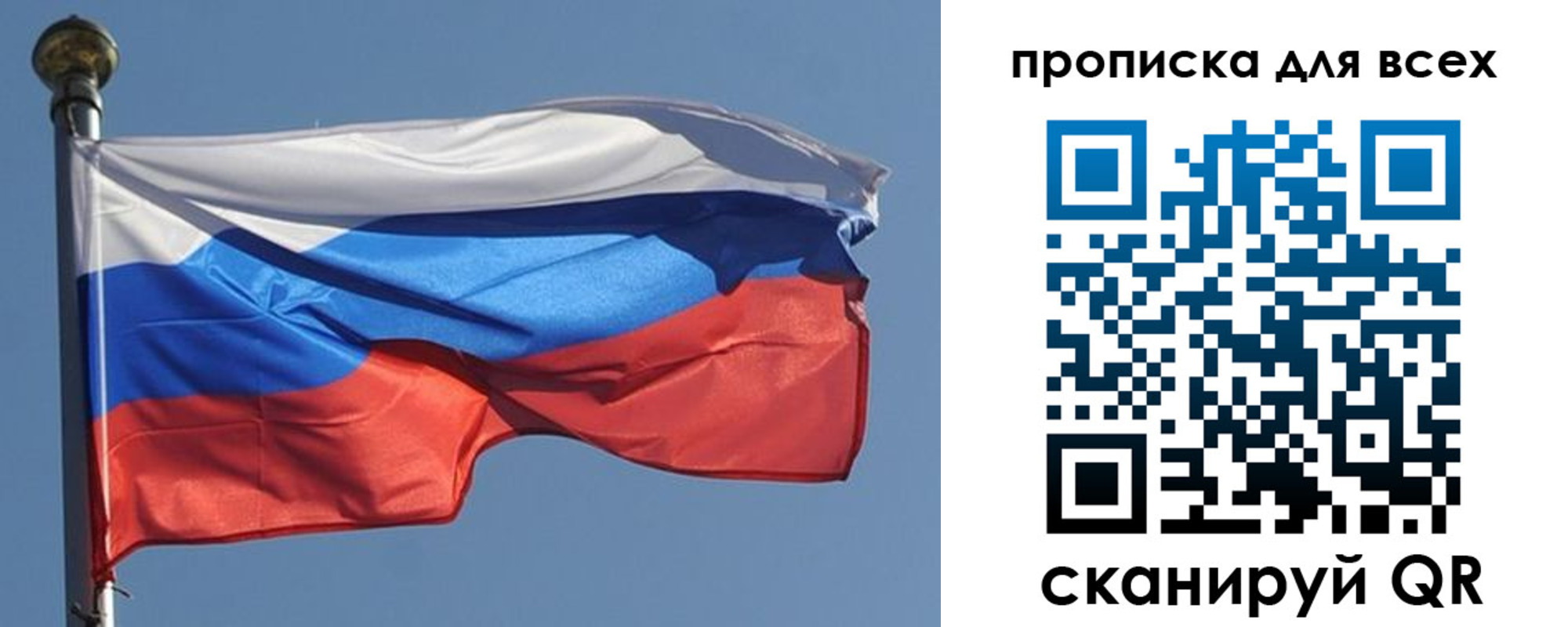 прописка в Кизеле