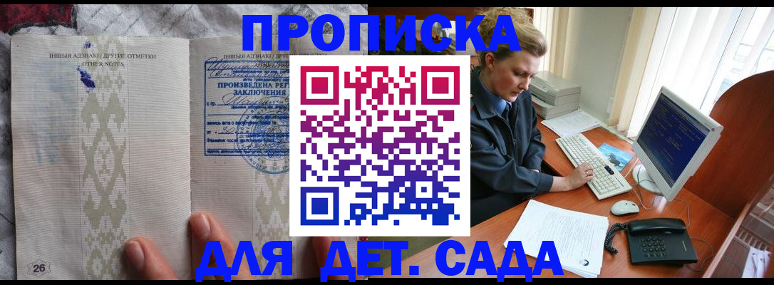 временная регистрация поиск в Кизеле